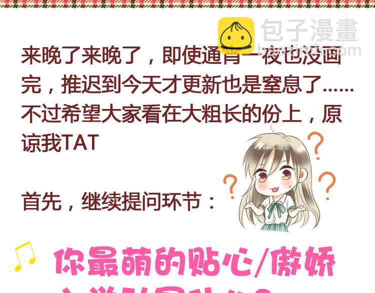 第4话 晕血？124