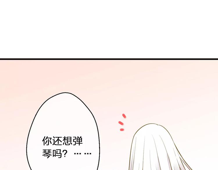 第42话 你一定要相信我14