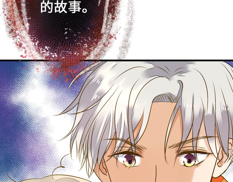 第22话 妖气男出现！46
