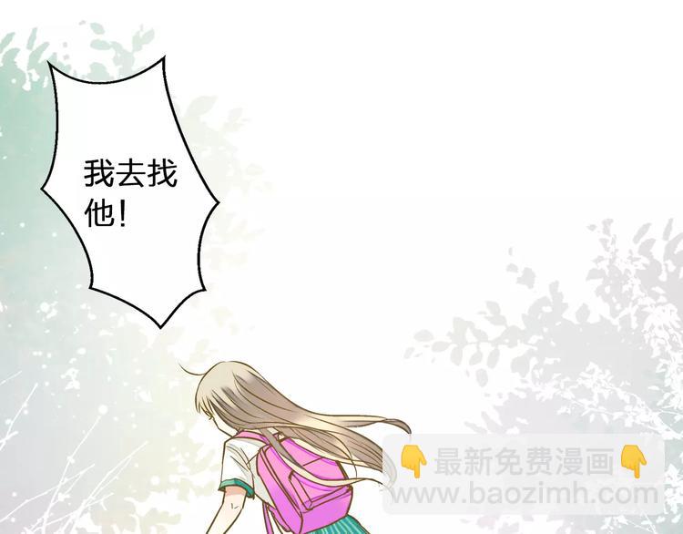第64话 演出计划取消？！2