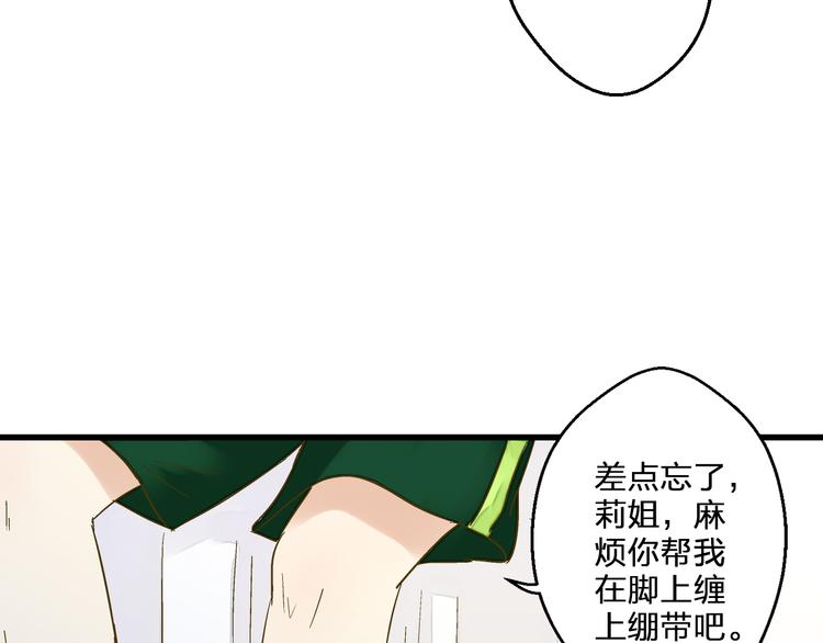 第93话 躲避121