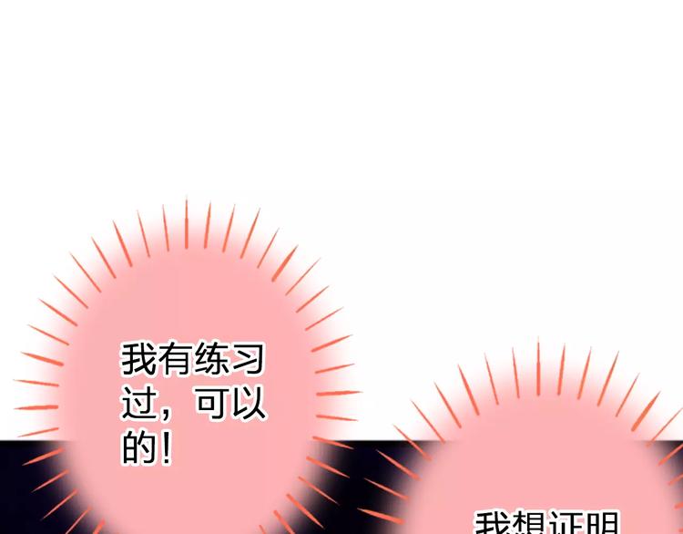 第46话 死定了49