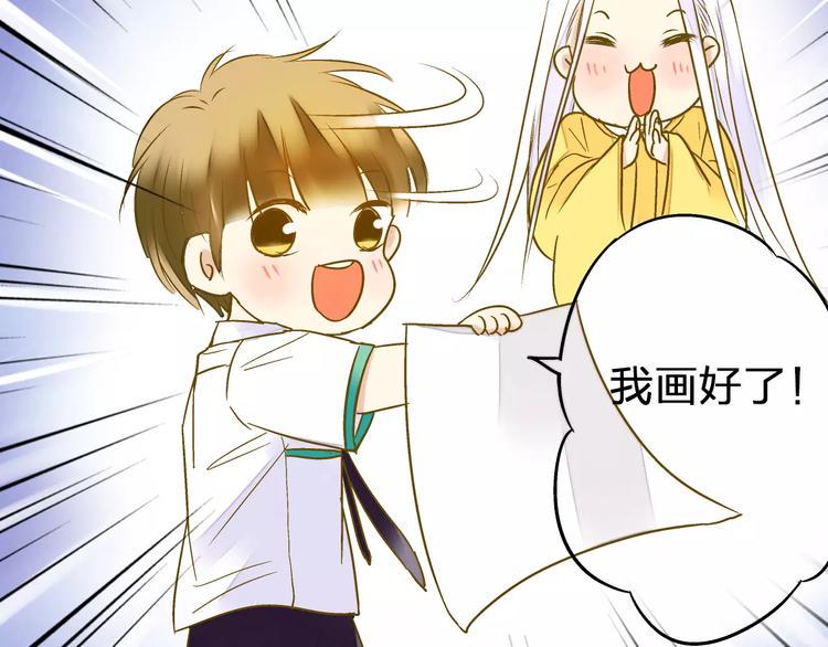 第49话 面具80