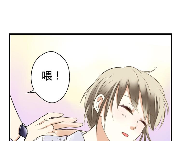 第5话 开学出丑4