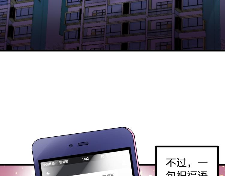 第86话 他的价值5