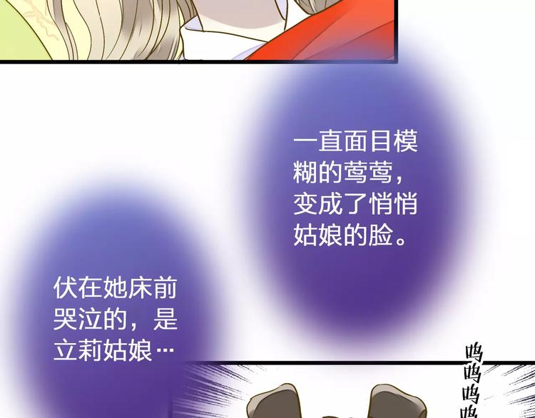 第60话 前世记忆42