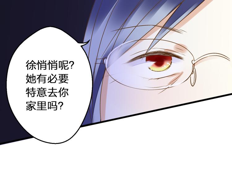 第76话 虚伪20