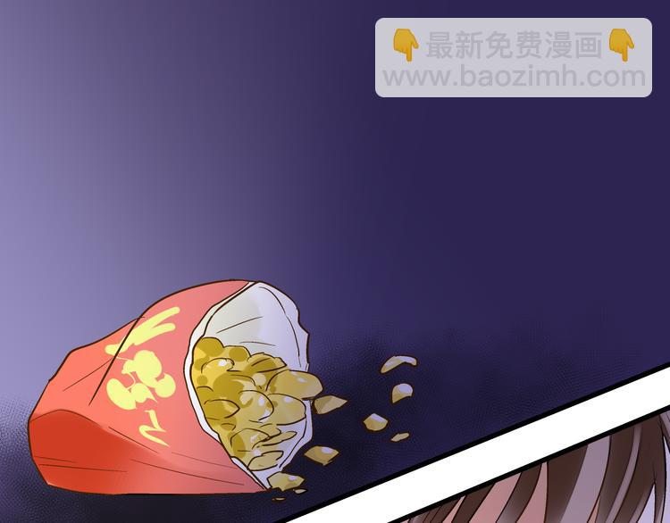 第8话 误会2