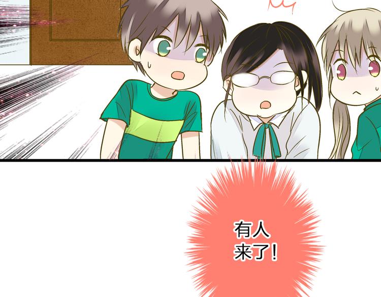 第93话 躲避54