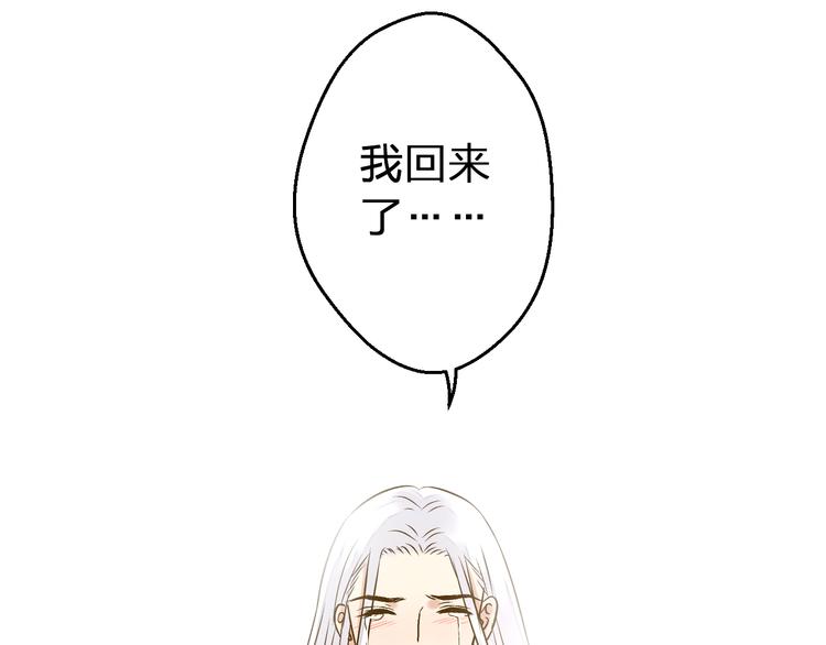 第84话 新生活45