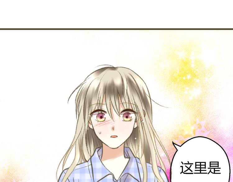 第2话 你们都看不到他吗！？50
