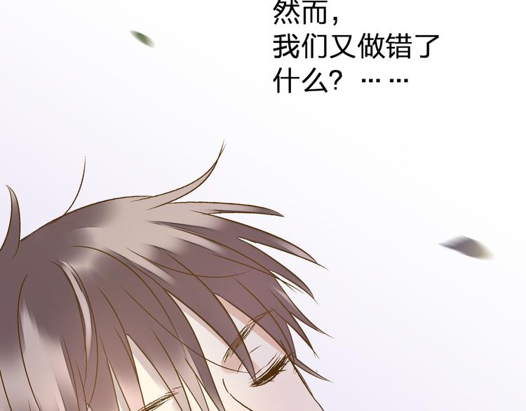 第78话 她要来了？！34