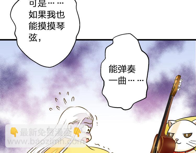 第38话 入坑47
