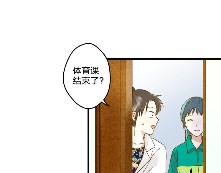 第93话 躲避72