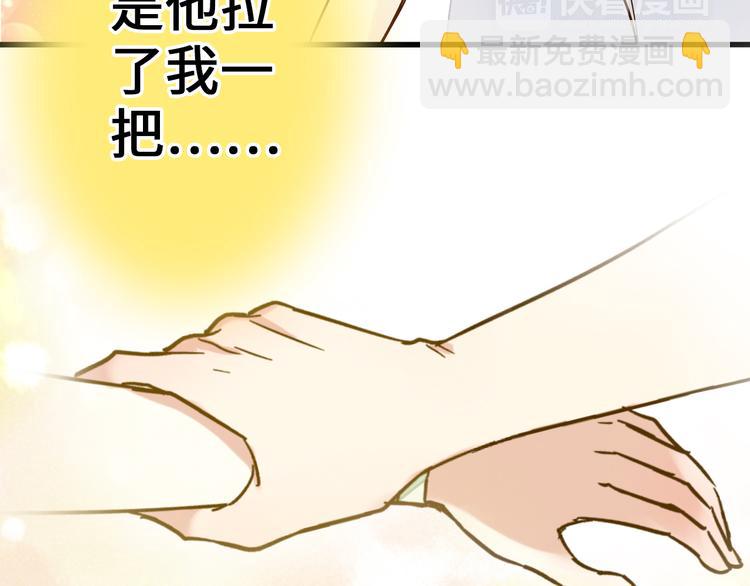 第20话 我死也不会玩音乐的！33