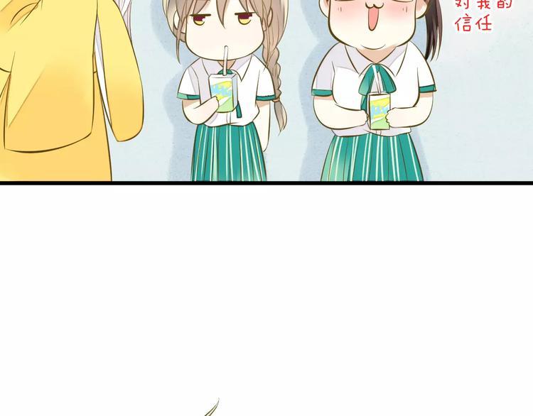第48话 不能放弃48