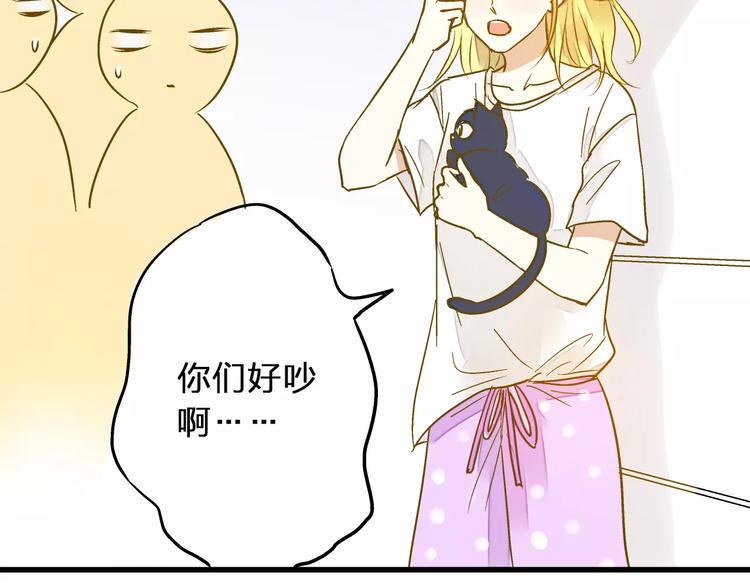 第49话 面具85