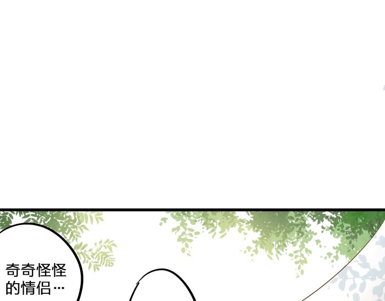第37话 暧昧时刻45