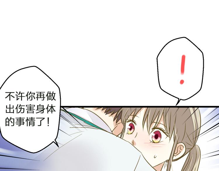 第99话 你的肩膀62