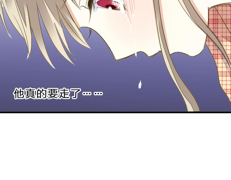 第82话 间接KISS？19