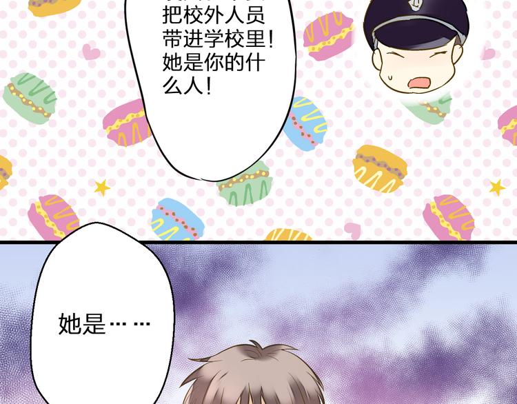 第40话 又打又抱为哪般54