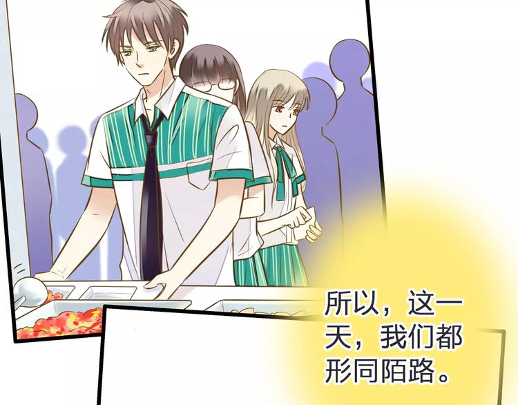 第44话 醋意3