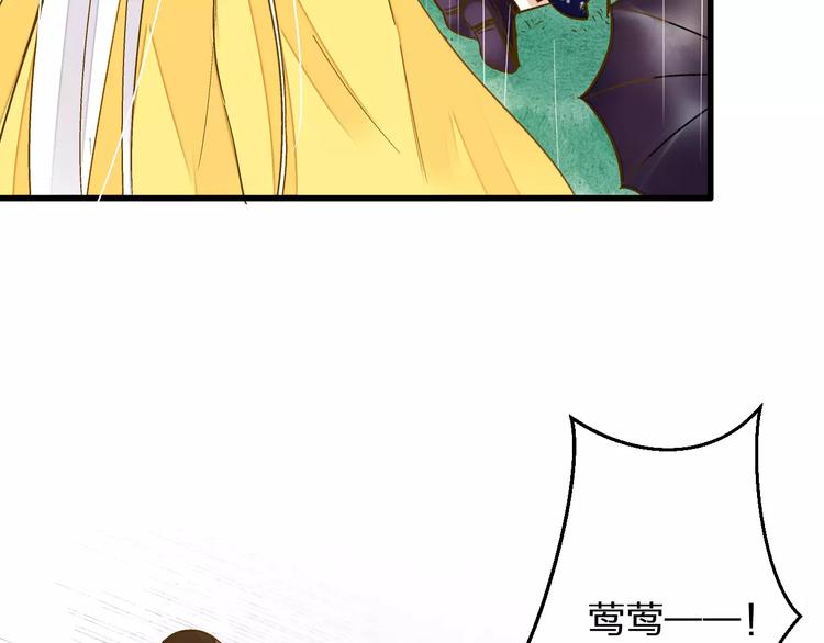 第60话 前世记忆37