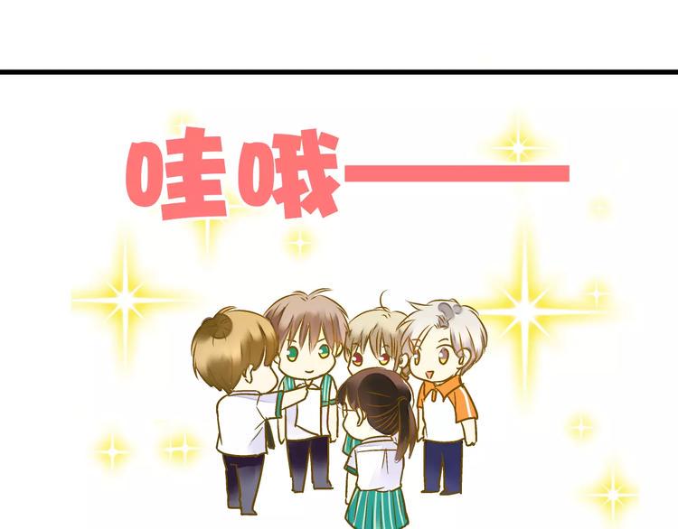 第49话 面具82
