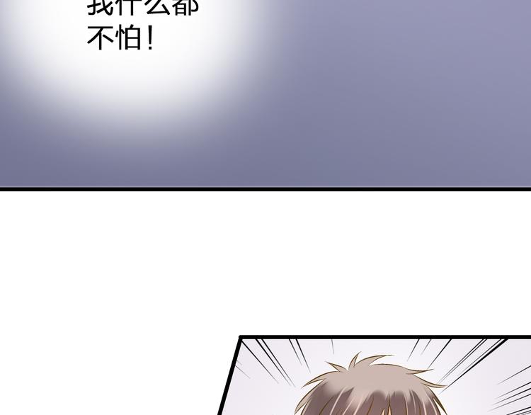 第96话 陪在我身边67