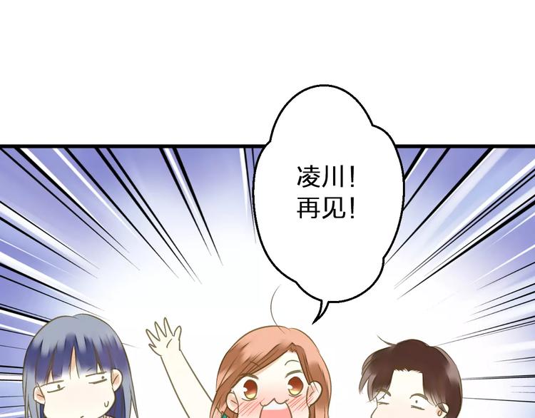 第68话 自由的代价16