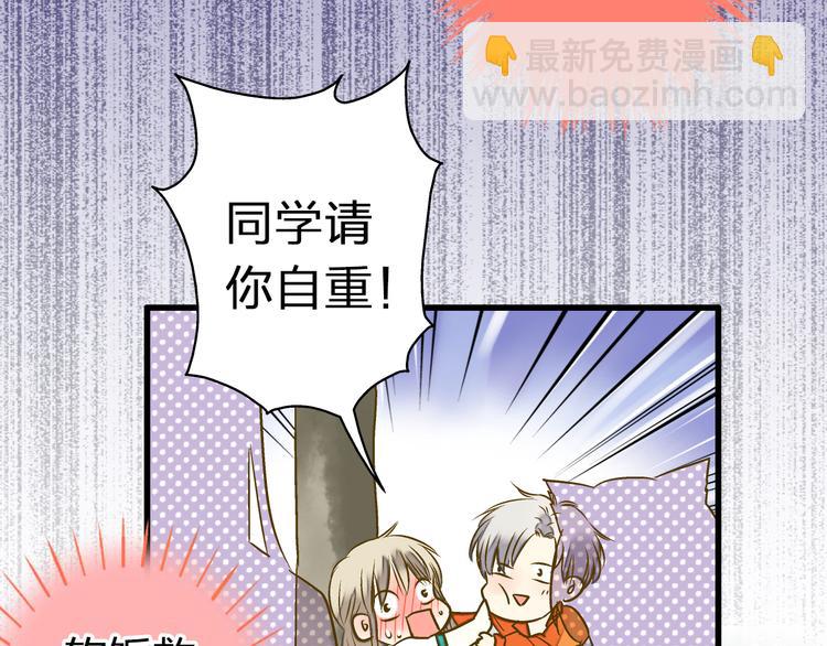 第23话 我是妖63