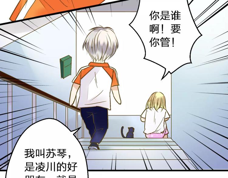第51话 为你敞开怀36