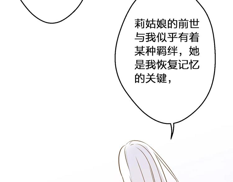 第59话 就此别过23
