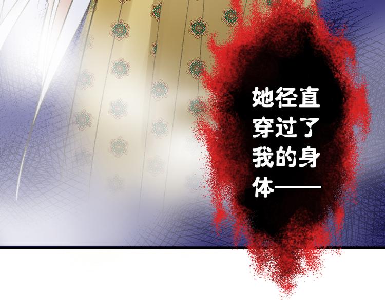 第1话 没脸见人了！55