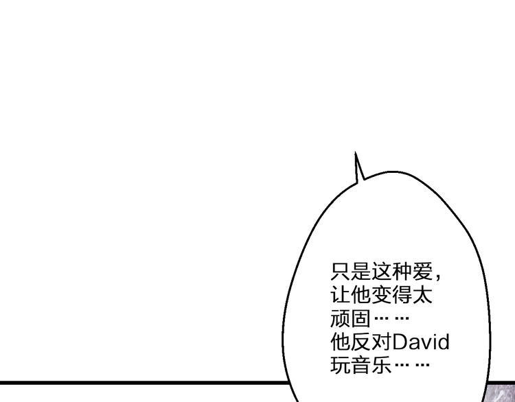 第85话 隐情86