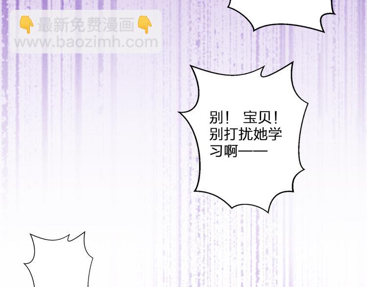 第76话 虚伪42