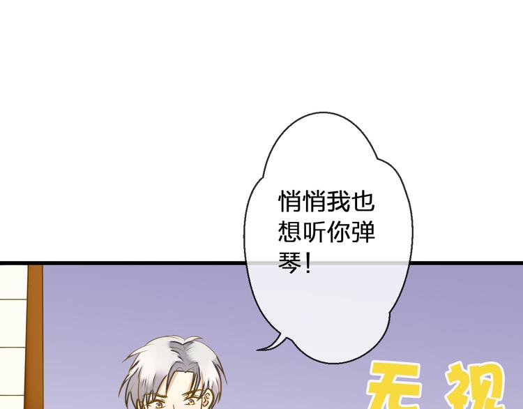 第41话 我是冒牌货58