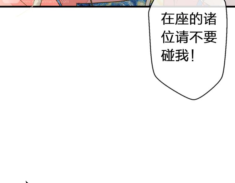 第29话 悄悄弹琴16