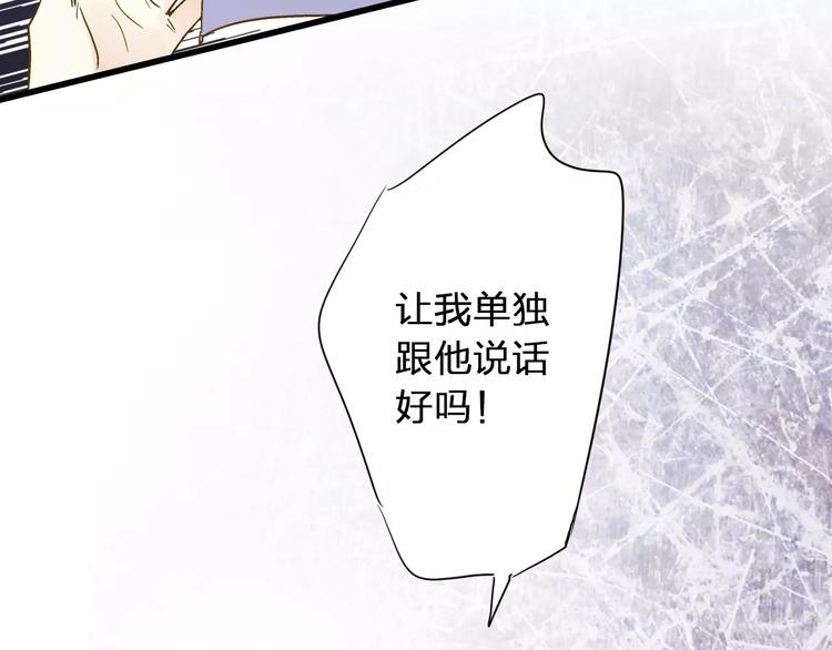 第56话 越下越大的雨42