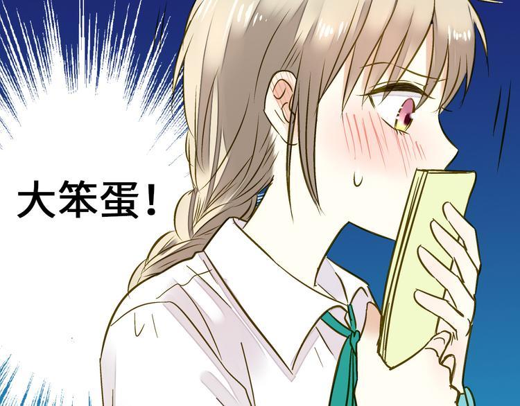 第19话 感觉身体被掏空9