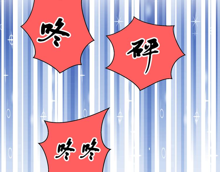 第1话 没脸见人了！5