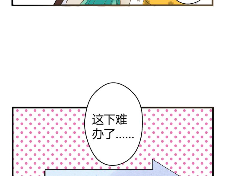 第5话 开学出丑10