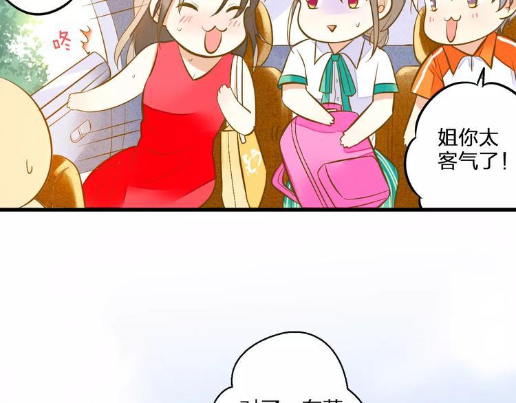 第48话 不能放弃6