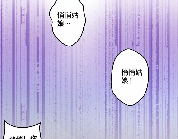 第73话 我的秘密68