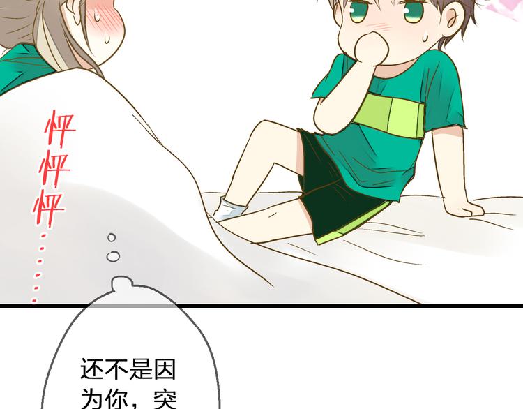 第93话 躲避107