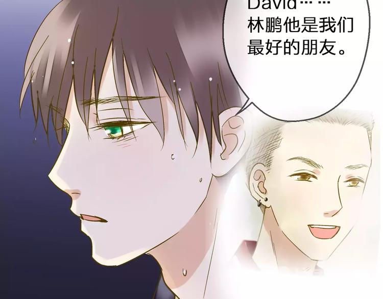 第56话 越下越大的雨52