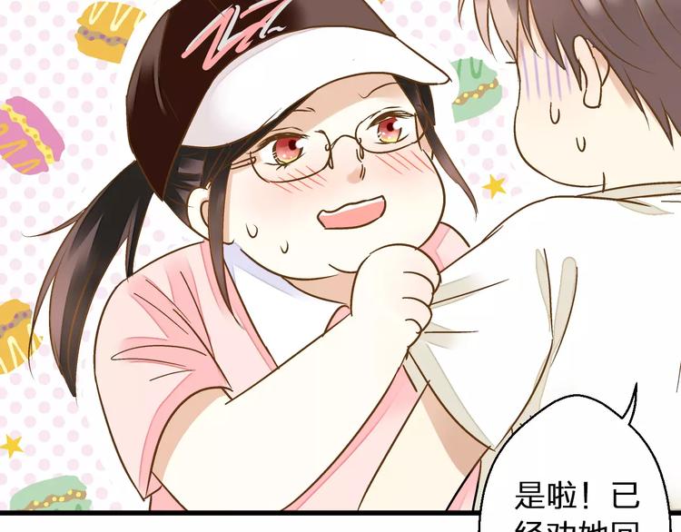 第44话 醋意64