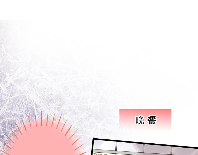 第96话 陪在我身边33