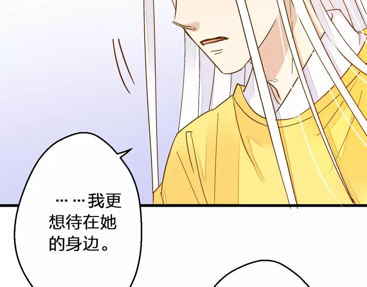 第59话 就此别过22