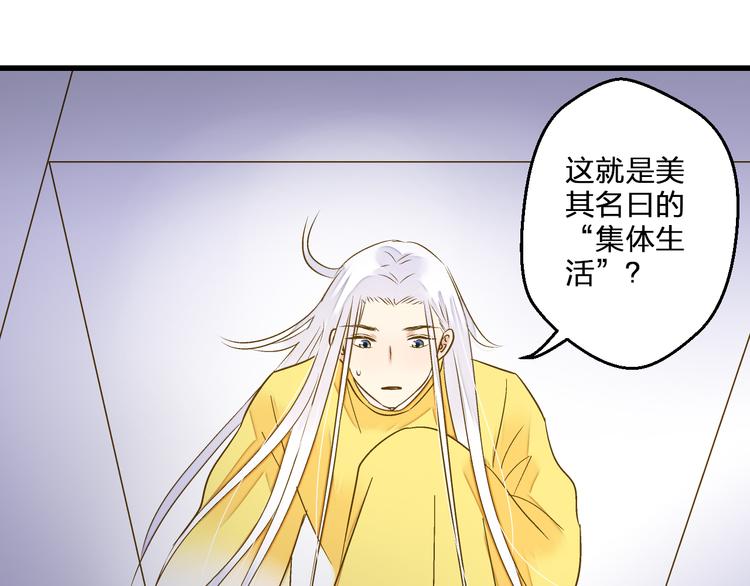第85话 隐情17